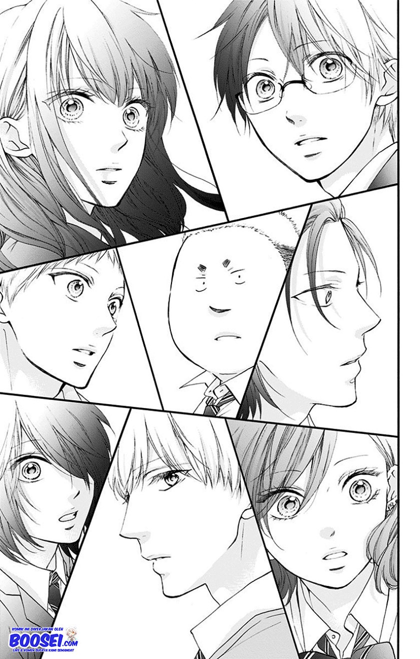 Kono Oto Tomare!